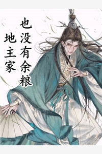 凛冬散尽，星河长明徐辞然时念初好看的小说推荐完结_完本小说大全凛冬散尽，星河长明徐辞然时念初