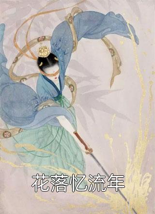 16岁女儿被催婚后我重生了(赵兰小妍)热门网络小说推荐_无弹窗全文免费阅读16岁女儿被催婚后我重生了(赵兰小妍)