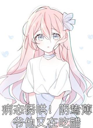 凌晨的狩猎林时林一热门网络小说_在线阅读免费小说凌晨的狩猎林时林一