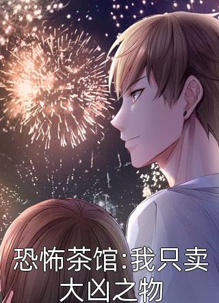 惊！一觉醒来成豪门假千金(吕梨郑逸辰)免费小说完整版_免费小说惊！一觉醒来成豪门假千金(吕梨郑逸辰)