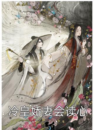 白月光是婆婆的满意儿媳柔柔宋言完本热门小说_小说全文免费阅读白月光是婆婆的满意儿媳柔柔宋言