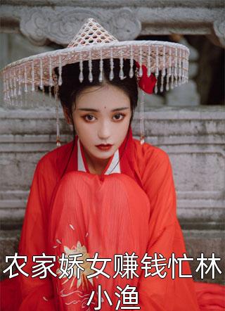 重生后，撩拨醋精小男友尹满月谢妄全文免费小说_完本完结小说重生后，撩拨醋精小男友(尹满月谢妄)