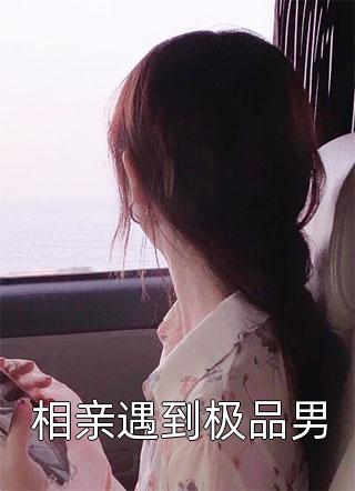 被迫入宫后(德妃桑琴)最新完结小说_小说全文免费阅读被迫入宫后德妃桑琴