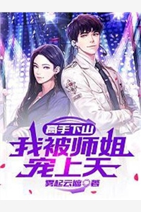 重生后手撕卖发霉橘子的绿茶同学苏浅浅徐青野在线免费小说_在哪看免费小说重生后手撕卖发霉橘子的绿茶同学(苏浅浅徐青野)