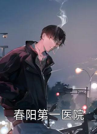爱在梦醒时分(楚凌寒元元)完本小说_推荐完结小说爱在梦醒时分(楚凌寒元元)
