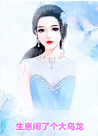 怀孕八个月，婆婆逼我给亲戚送终(李辉冯瑶)免费阅读无弹窗_免费完整版小说怀孕八个月，婆婆逼我给亲戚送终李辉冯瑶