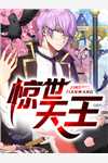冲锋陷阵(叶辰舒婉清)无弹窗全文免费阅读_免费阅读全文冲锋陷阵叶辰舒婉清