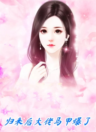 娶了总裁老婆后我后悔了陈婷李彦免费热门小说_热门小说免费阅读娶了总裁老婆后我后悔了陈婷李彦