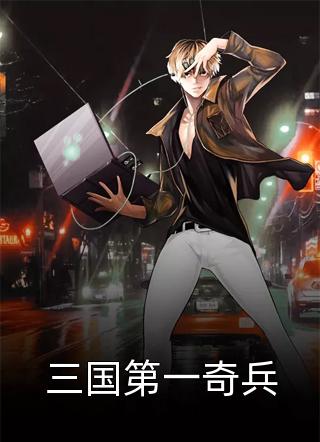 独家偏爱：靳教授请轻轻吻时宁靳宴免费阅读完整版小说_完结小说免费阅读独家偏爱：靳教授请轻轻吻时宁靳宴