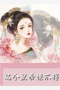 白发青丝心不变慕雨萱裴淮安完整版小说免费阅读_无弹窗全文免费阅读白发青丝心不变(慕雨萱裴淮安)