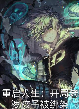 春江无明月慕容影许如烟小说免费阅读无弹窗_小说全文免费阅读春江无明月慕容影许如烟