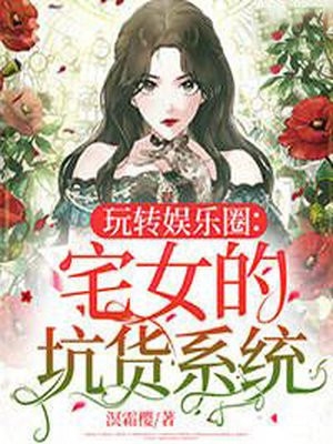 娶了总裁老婆后我后悔了(陈婷李彦)小说完结推荐_免费小说大全娶了总裁老婆后我后悔了(陈婷李彦)