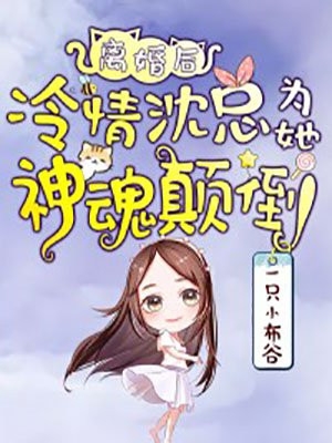 花开花落花归尘(周晏辞云蘅)已完结小说_热门免费小说花开花落花归尘周晏辞云蘅