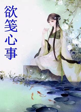 一等功臣女儿被欺辱致死后，我跪求军区主持公道！(杨韦勇王露诗)免费阅读完整版小说_完结小说免费阅读一等功臣女儿被欺辱致死后，我跪求军区主持公道！(杨韦勇王露诗)