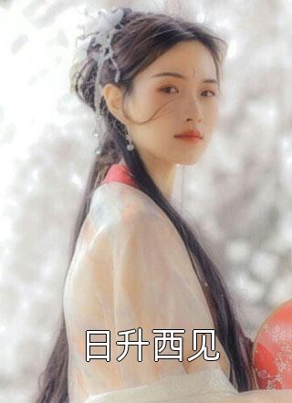 爱意散在星河里(江时宴林乐悠)完结小说_免费阅读无弹窗爱意散在星河里江时宴林乐悠