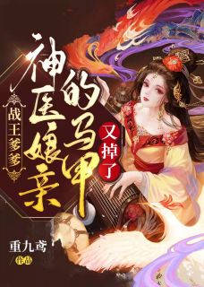 早春已尽待明日叶清顾时热门小说阅读_推荐完结小说早春已尽待明日叶清顾时