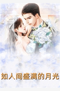 被废后，我修成至尊圣体(林梦怡王腾)免费阅读无弹窗_免费小说免费阅读被废后，我修成至尊圣体林梦怡王腾