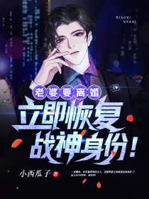 白发青丝心不变慕雨萱裴淮安小说推荐完本_完结的小说白发青丝心不变(慕雨萱裴淮安)