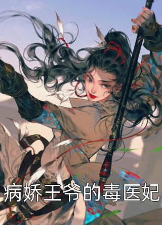 看见弹幕后，我送狗皇帝和白月光归西宣宁帝阿音完结版小说全文免费阅读_完结免费小说看见弹幕后，我送狗皇帝和白月光归西(宣宁帝阿音)