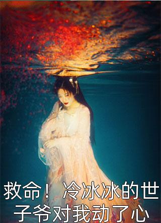 女友抢走我攻略者身份后顾雨晴白月光免费完整版小说_完结的热门小说女友抢走我攻略者身份后顾雨晴白月光