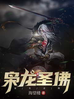 小师妹被夺舍以后(陆柔天剑宗)全集免费小说_最新小说推荐小师妹被夺舍以后(陆柔天剑宗)