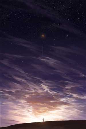 爱绝恨灭，星碎光离