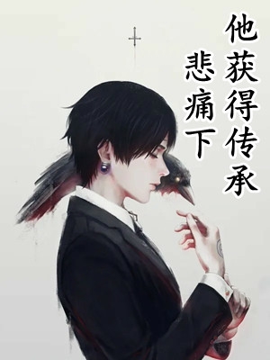离叶无归期，余生不相见(顾淮州绮梦)好看的小说推荐完结_小说最新章节离叶无归期，余生不相见顾淮州绮梦