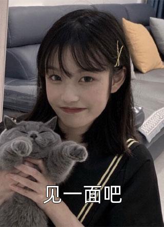 离叶无归期，余生不相见顾淮州绮梦完本小说免费_全本完结小说离叶无归期，余生不相见(顾淮州绮梦)