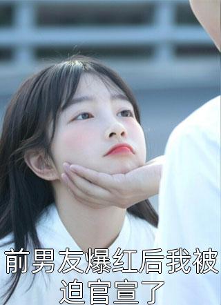重生后不被老公吃绝户(陈瑶瑶张海龙)免费阅读完整版小说_热门小说阅读重生后不被老公吃绝户(陈瑶瑶张海龙)