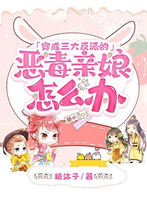 重生后，手撕青梅和姐姐捧在手心的绿箭男(顾森烨江城)完结版小说推荐_免费小说免费阅读重生后，手撕青梅和姐姐捧在手心的绿箭男(顾森烨江城)