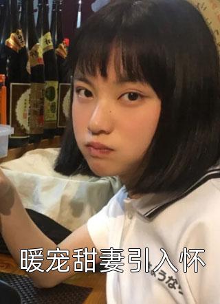 余生不见，你我永隔(秦朔阿月)免费小说在线阅读_完本小说阅读余生不见，你我永隔(秦朔阿月)
