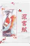 离叶无归期，余生不相见(顾淮州绮梦)最新小说全文阅读_推荐完本小说离叶无归期，余生不相见顾淮州绮梦