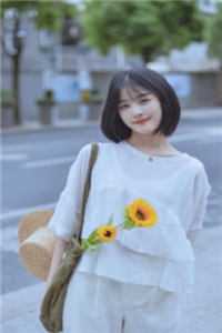 第四十四次日落宋柚宁宋思语免费小说大全_完结小说第四十四次日落(宋柚宁宋思语)
