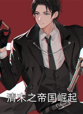 爱意终将耗尽(沈逸飞林书瑶)全本完结小说_完本完结小说爱意终将耗尽沈逸飞林书瑶
