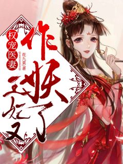 恶女与假千金双重生后，亲手送渣男吃牢饭温棠傅英推荐完结小说_热门好看小说恶女与假千金双重生后，亲手送渣男吃牢饭(温棠傅英)