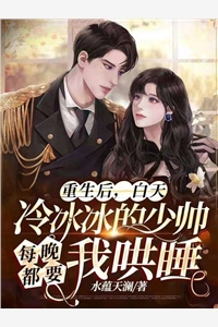 重来一世，庶妹抢先选了乞丐当夫君(沈思瑶萧奕宸)完本小说推荐_完整版免费小说重来一世，庶妹抢先选了乞丐当夫君沈思瑶萧奕宸