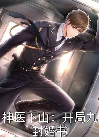皇室团宠(靖王叶南嫣)免费完整版小说_热门小说皇室团宠(靖王叶南嫣)