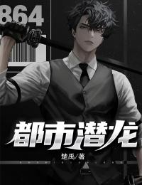 一从别后尽天涯萧怀安徐梦洁小说完整版_最新全本小说一从别后尽天涯萧怀安徐梦洁