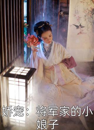 夫君清心寡欲，我却连生三胎傅知易路蓁蓁在线免费小说_无弹窗免费阅读夫君清心寡欲，我却连生三胎傅知易路蓁蓁