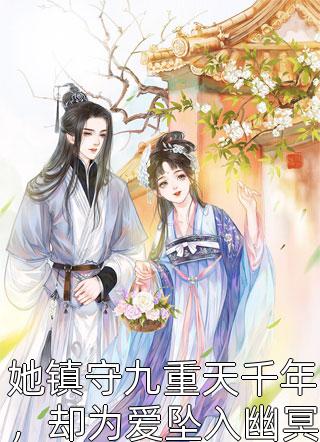 一从别后尽天涯萧怀安徐梦洁免费小说在线看_完结小说一从别后尽天涯萧怀安徐梦洁