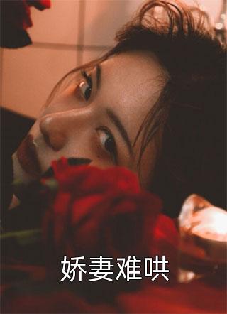 为让战友弟弟进文工团，妻子狠心打断我的双腿苏青禾肖长宇免费小说完结版_完结版小说阅读为让战友弟弟进文工团，妻子狠心打断我的双腿苏青禾肖长宇