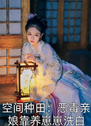 梦境恋人(林一苏然然)完本小说阅读_小说全文免费阅读梦境恋人林一苏然然