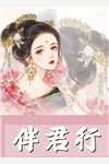此后山高路远，再无你我秦渡川姜心怡最热门小说_热门小说阅读此后山高路远，再无你我(秦渡川姜心怡)