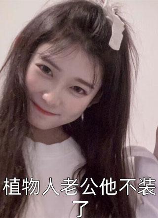 蓄意引诱