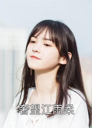 为让战友弟弟进文工团，妻子狠心打断我的双腿(苏青禾肖长宇)最新热门小说_完整免费小说为让战友弟弟进文工团，妻子狠心打断我的双腿(苏青禾肖长宇)