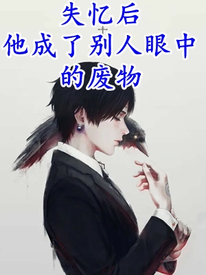 险象环生张宝宝无完整免费小说_阅读免费小说险象环生(张宝宝无)