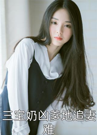 公公带小三进门后婆婆却笑了张雨晴李甜最新完本小说_热门小说公公带小三进门后婆婆却笑了张雨晴李甜
