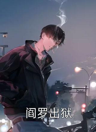 雨后微光照耀你黎苏夏怀安在线免费小说_完结小说推荐雨后微光照耀你(黎苏夏怀安)