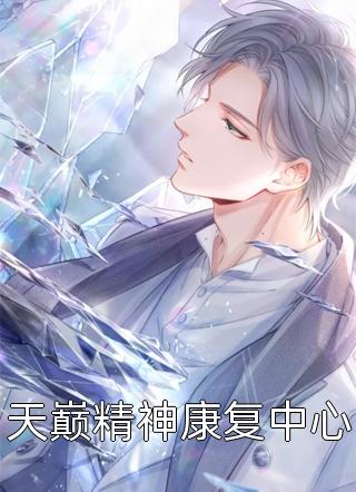 通房丫鬟要跑路(玉瑾翠烟)热门小说完结_免费小说免费阅读通房丫鬟要跑路玉瑾翠烟