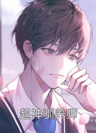 重生后，我与小师弟交换剑灵(宗门回雪)完整版小说_免费小说在线看重生后，我与小师弟交换剑灵宗门回雪
